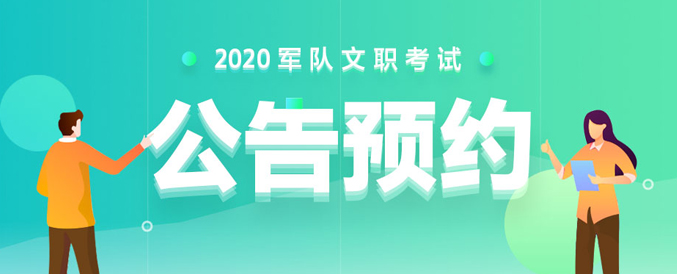 2020ְԤԼ