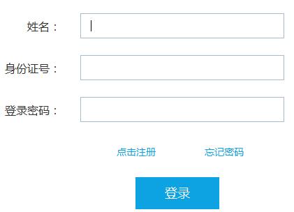 教师资格证准考证打印时间_中国教育考试网报名入口