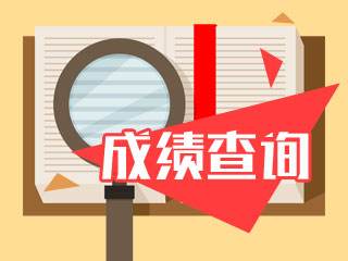 北京市税务局国考分数线_国考一般多少分进面试