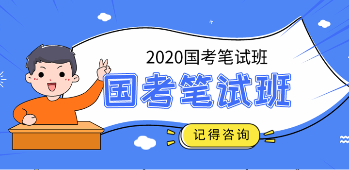 2019深圳辅警法律基础知识练习题：治安管理处罚法