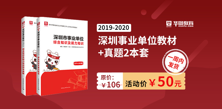 2019年广东事业单位考试时事政治：8月22日热点新闻（国内）