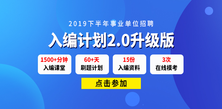2019深圳事业单位考试时事政治：11月21日热点新闻（国际）
