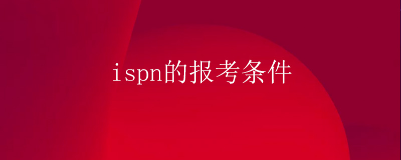 ISpn