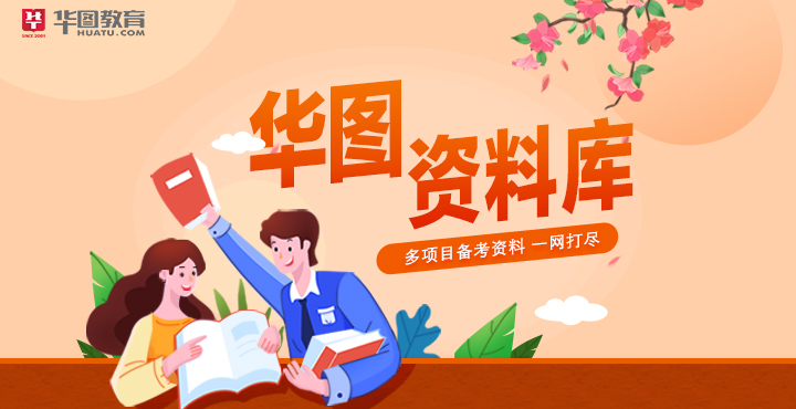 传奇超级变态私服_2021天津教师资格证：幼儿园活动的设计(一)插图4