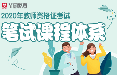 传奇超级变态私服_2021天津教师资格证：幼儿园活动的设计(一)插图3