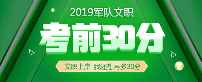 2019ְԿǰ30ԤԼ