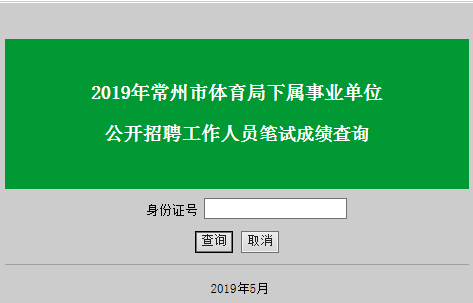 2019常州人口_2019年1 4月住宅销售TOP10出炉,常州人购买最多的是它们