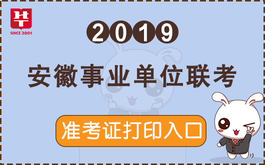 2019ʡҵλ׼֤ӡ_׼֤ӡע