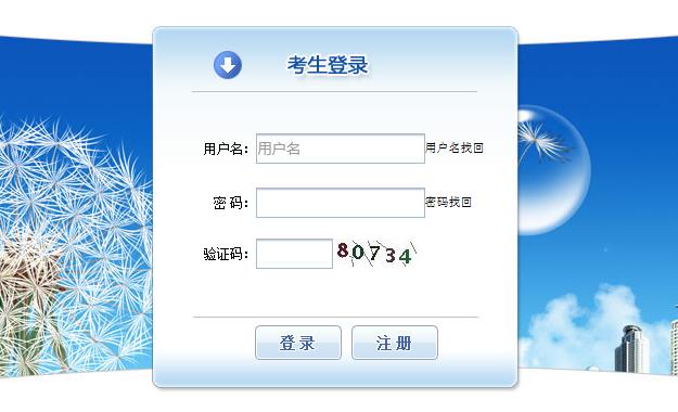 万博ManBetX首页中国人事考试网官网_2021年执业药师职业资格考试报名入口(图1)