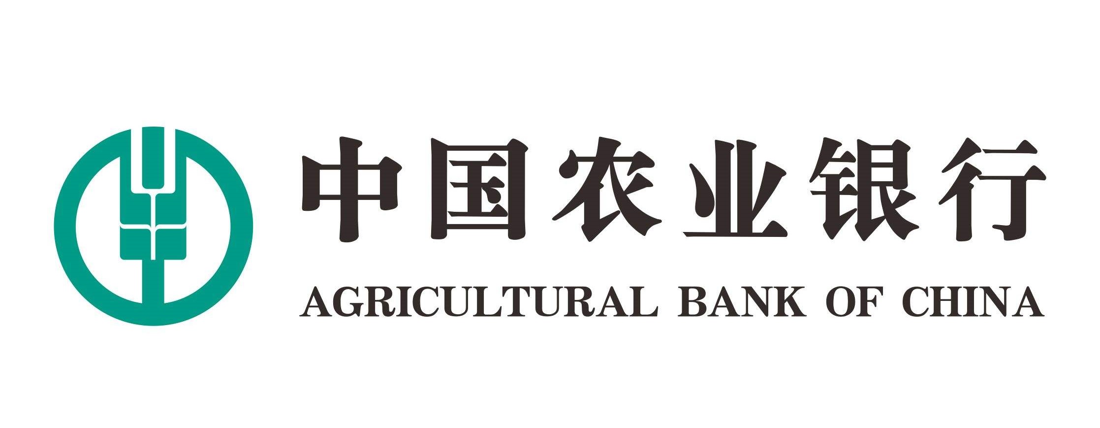 中国农业银行招聘体检之后多久签约呢？