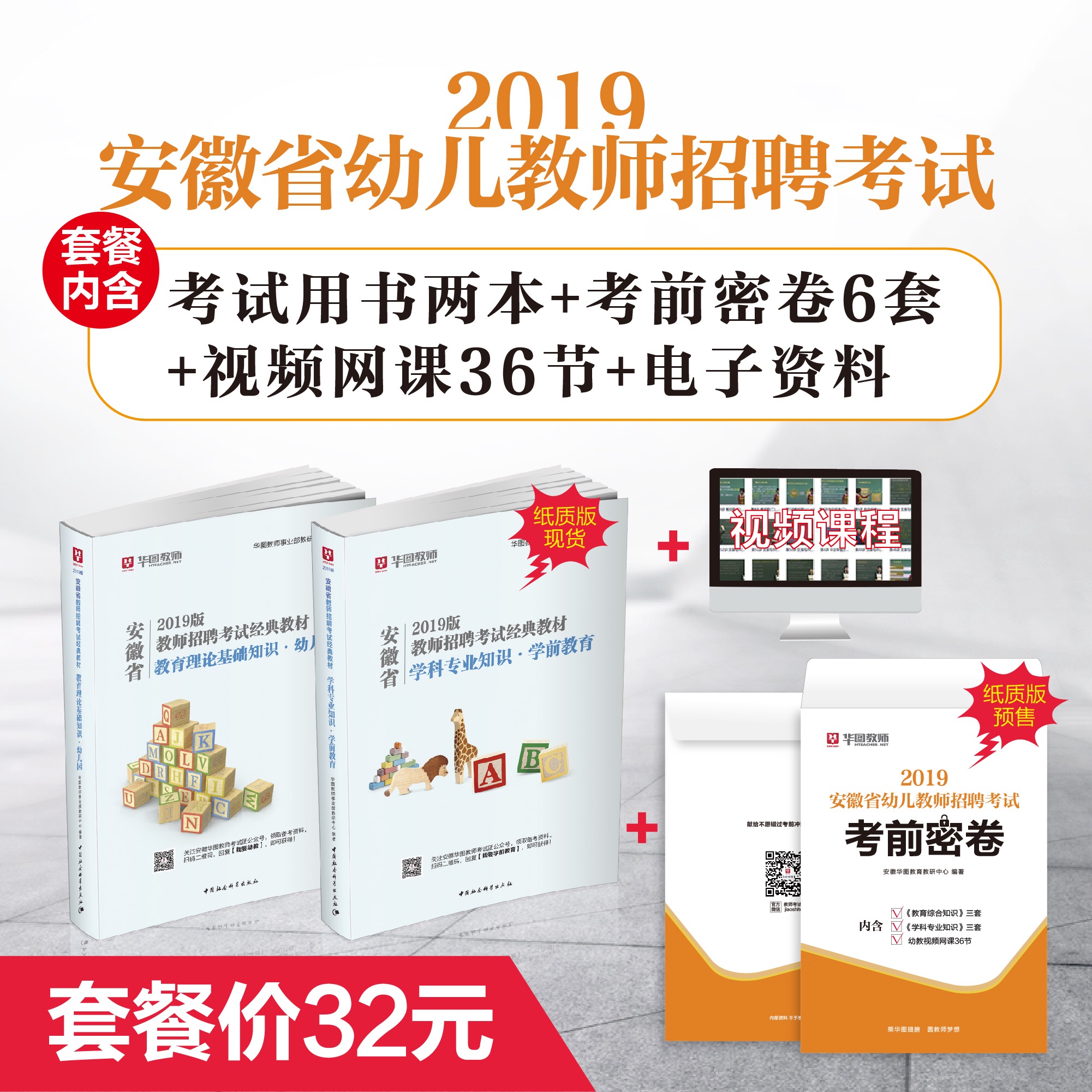 蒙城招聘信息_中共河南省委网络安全和信息化委员会办公室直属事业单位2019年公开招聘工作人员方案(3)