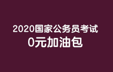 20200ԪͰ