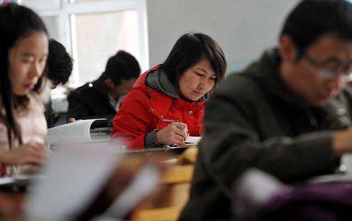_北京人保局:北京市2020年公务员考试报名条件|报考注意事项