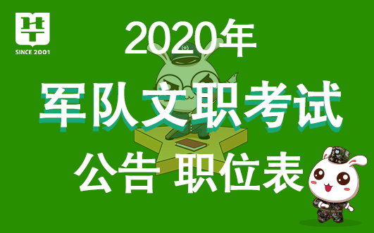 2020ְ:ְôòã