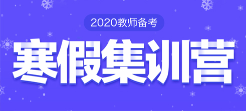 2020սʦƸӪ