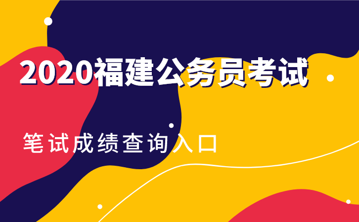 古田县2020预计gdp_2020年8月10日宁德市挂牌2宗地,总起始价702.00万元