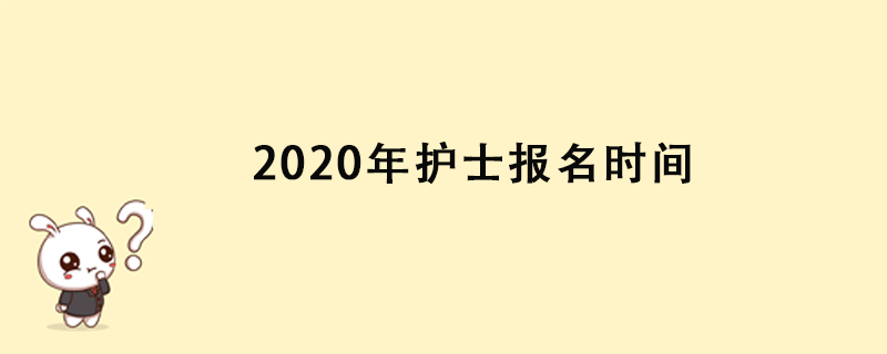 2020껤ʿʱ