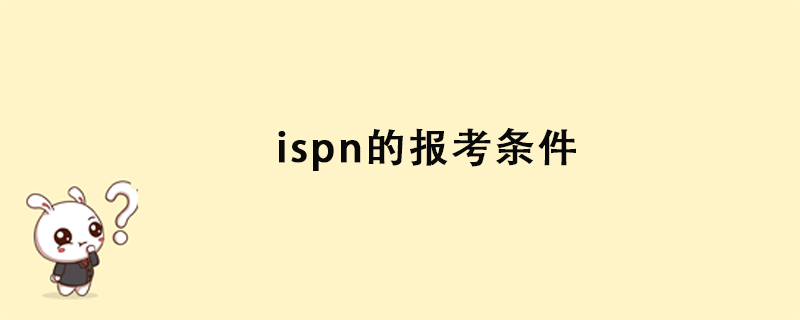 ISpn