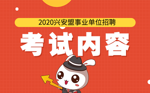 2020˰ҵλ