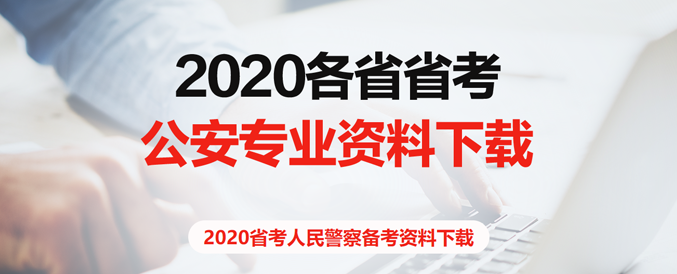 2020ʡʡרҵ