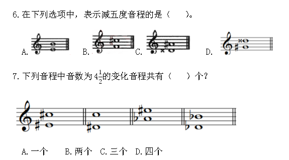 小七度      3.与减五度互为等音程的是( ).      a.增五度 b.