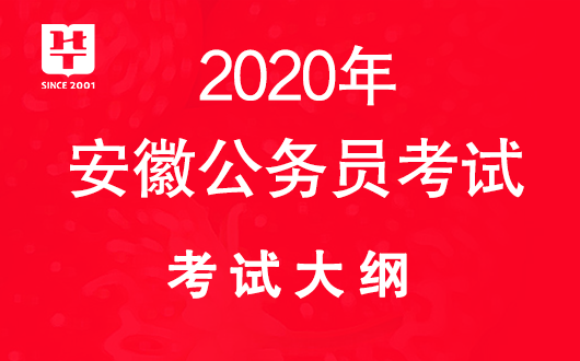 ¿2020ԱԴ