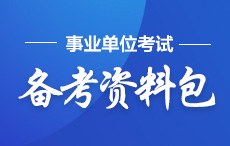2020年广东省阳江阳西县就业见习岗位信息23人公告