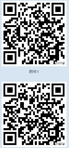 广东省东莞市凤岗镇2020年招聘公办中小学编制外教师的公告（70人）
