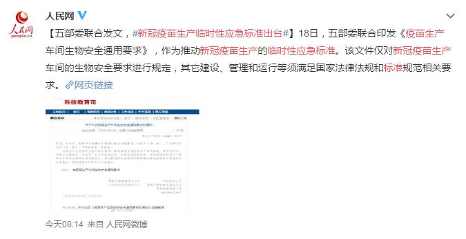 【2020北京疫情最新消息】冯录召:未发现食用海鲜感染