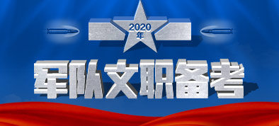 2020ְԱ