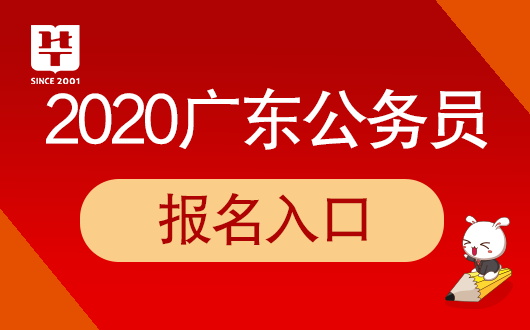 2020㶫ԱԱһ