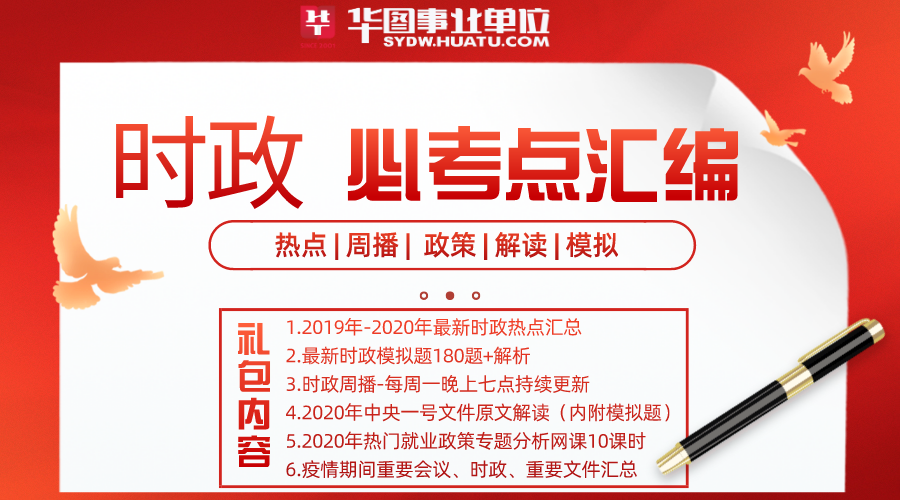 2020年广州市越秀区机关事务管理局公开招聘辅助人员2名公告