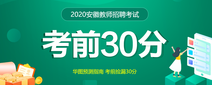 2020갲սʦƸԿǰ30