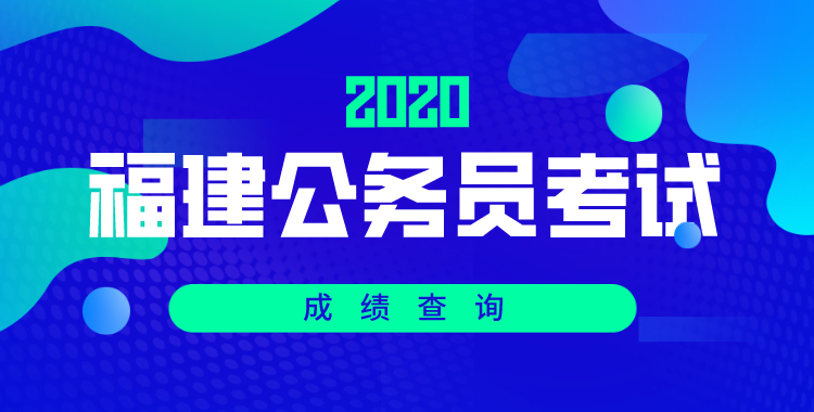 长乐区排名2020中考_2020年秋季福州市长乐区义务教育招生公告!