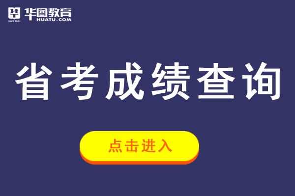 无领导小组第一个发言_广东2020公务员面试形式