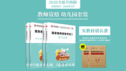 中小學教師資格證官網2021_中國教師資格證官網登錄