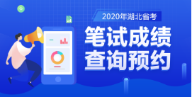 襄阳2020高考排名_2020年中国顶尖中学100强排行:襄阳2所高中上榜,襄阳五