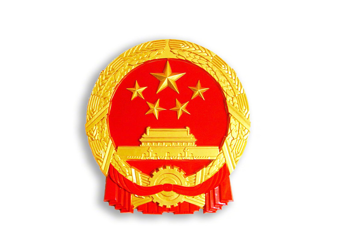 2021年吉林省事业单位考试公基备考:国徽上画的是啥?