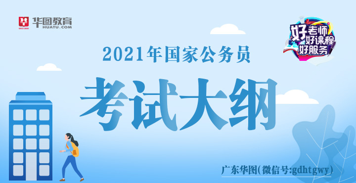 2021_2020ԱԹ