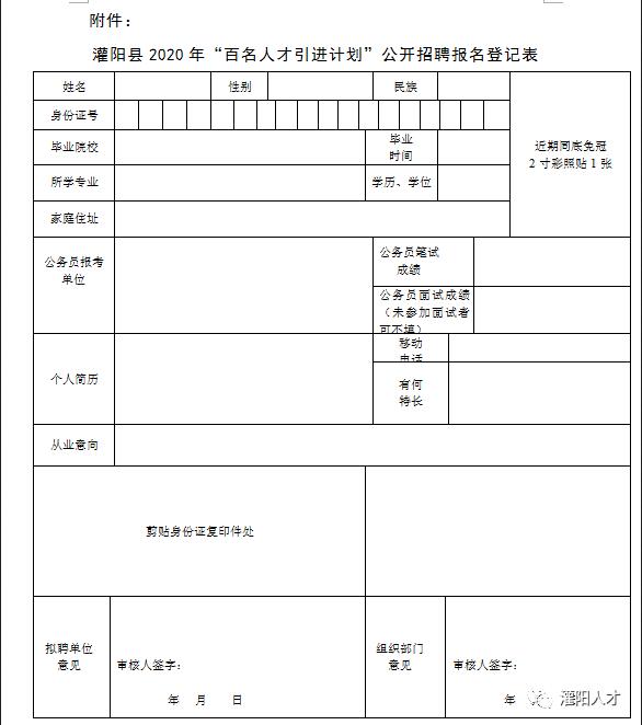 2020桂林事业单位成_官宣!2020桂林事业单位考试面试时间推迟!