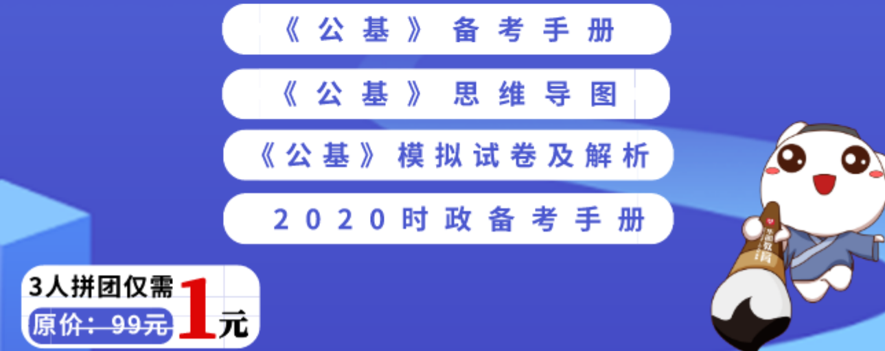 2020年云南广播电视台招聘专业技术人员