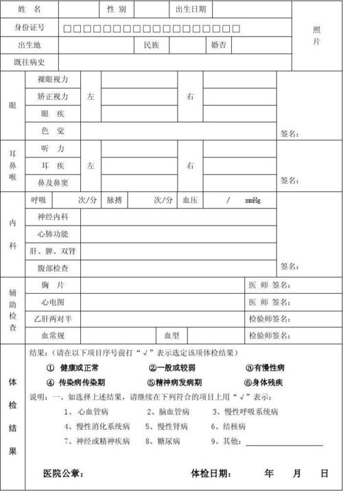 教师资格证试讲教案模板科学_高校教师应聘试讲-教案模板_小学美术试讲教案模板