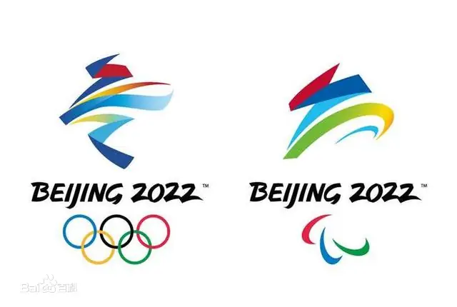 2022国家公务员考试常识备考干货之2022年北京冬奥会