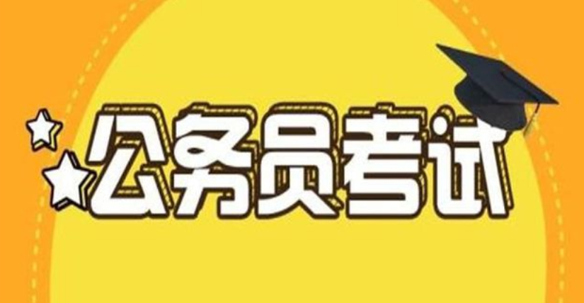 山东省遴选会递补吗？