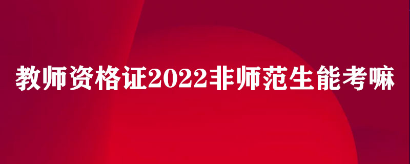 高校教师岗前培训教案_高校教师教案模板_高校教师设计学教案