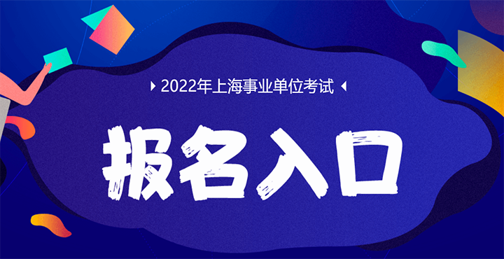 2022ҵλ