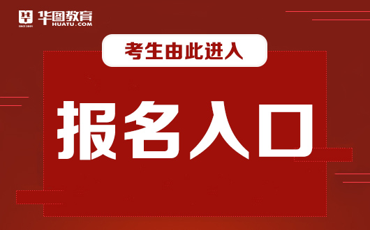 2022重庆科技学院招聘辅导员（11月12日截