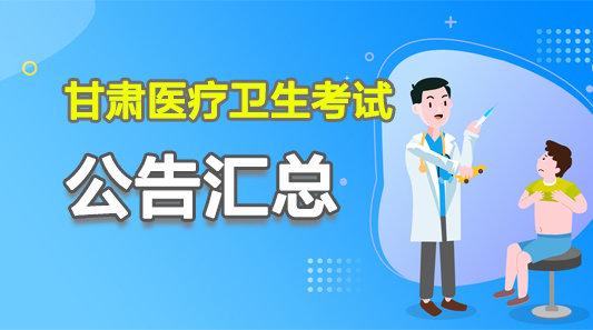 医保局 招聘_招聘海报设计元素 招聘文字矢量图免费下载 psd格式 2500像素 编号14116534 千图网(4)