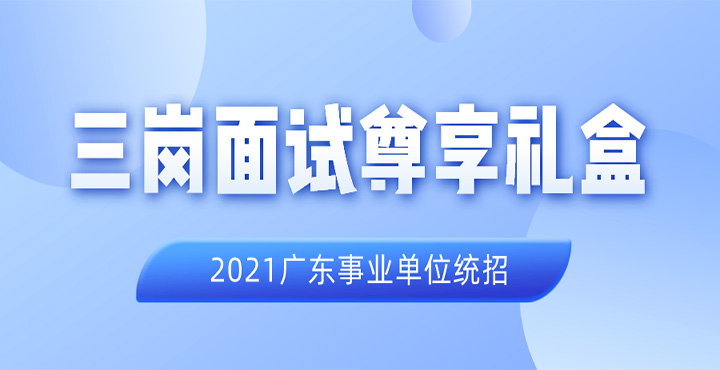 广东人事考试网上报名系统_广东社工考试报名_网上考试报名