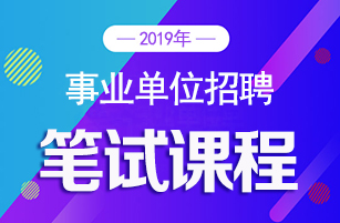 地矿招聘_全国20家地矿机构最新招聘,100多个岗位,速来报名(2)